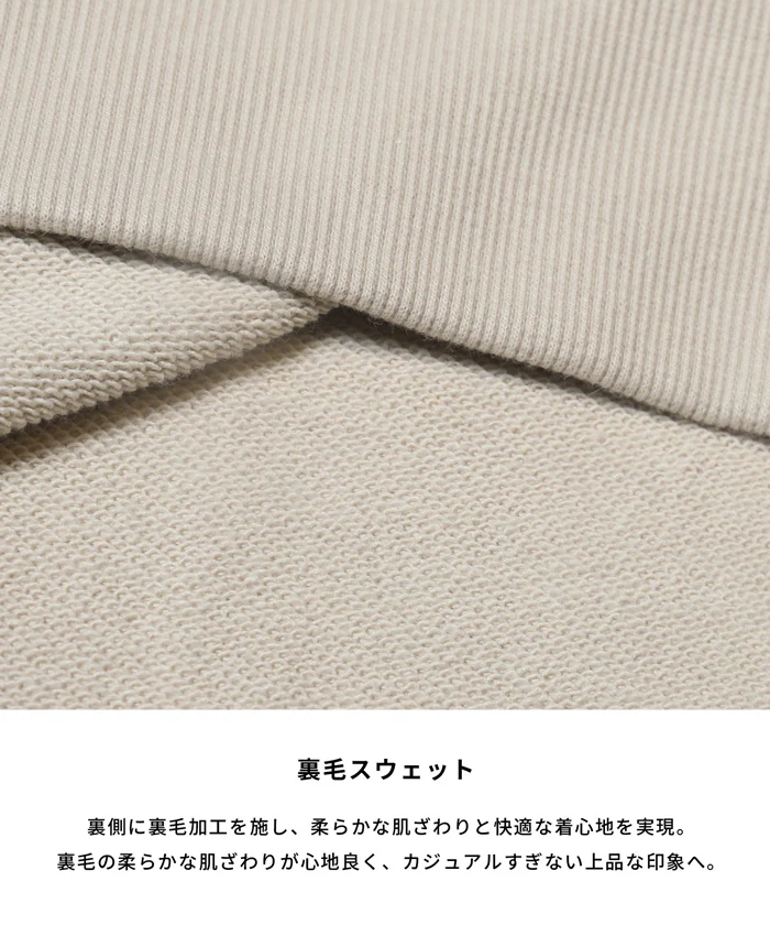 セール★2990円→1490円 ワッペン刺繍裏毛トレーナー レディース メール便不可 - Image 2