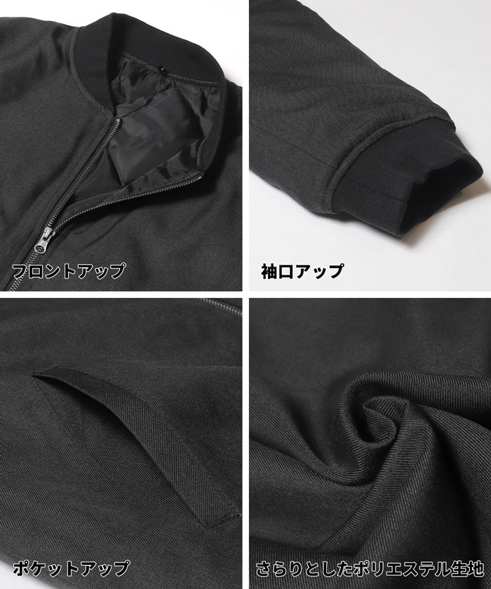 セール★4990円→2990円 綺麗目MA-1 メンズ メール便不可 - Image 9