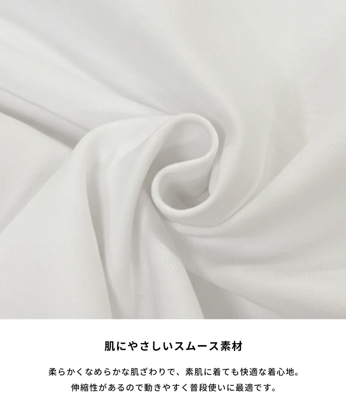 7分丈ボートネックスムーストップス レディース メール便不可 - Image 2