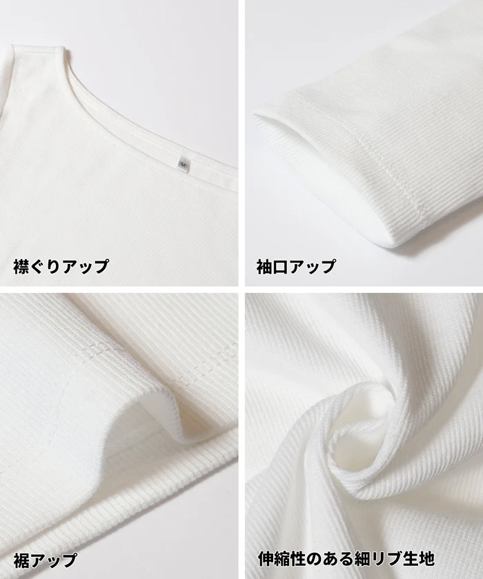 ボートネックリブTシャツ レディース メール便不可 - Image 19