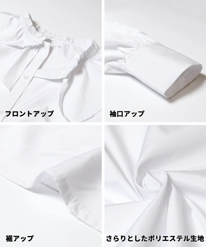 襟フリルオーバーサイズシャツ レディース メール便不可 - Image 15