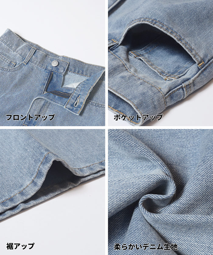 センタープレスストレートデニムパンツ レディース メール便不可 - Image 12