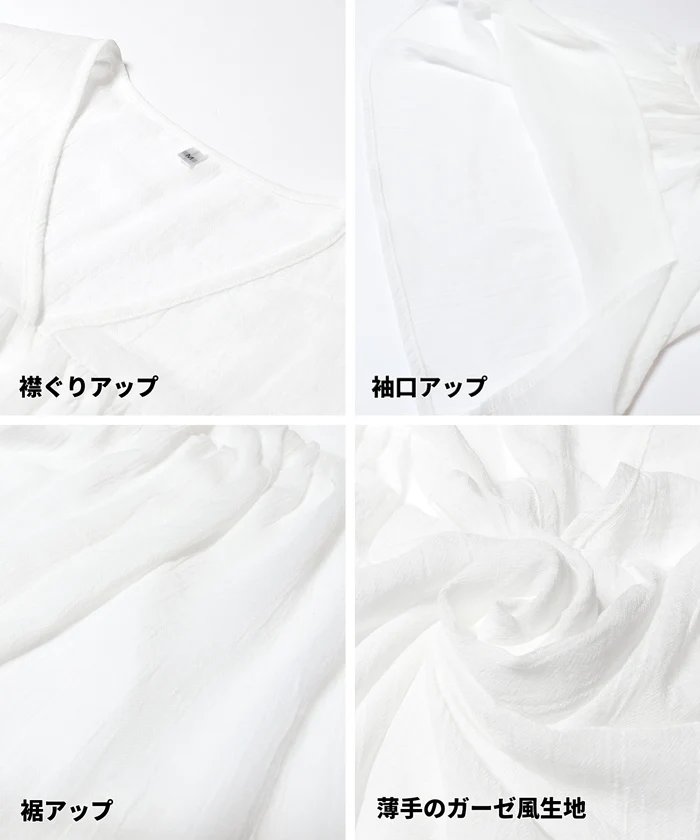 シアー袖フレアブラウス レディース メール便不可 - Image 18