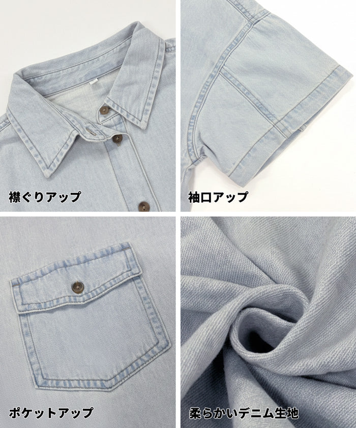 デニムビック半袖シャツ レディース メール便不可 - Image 15