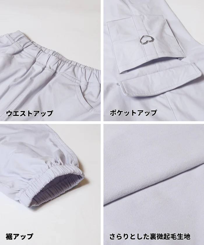 【DAILY WARM】 裏微起毛ハートカーゴパンツ キッズ メール便不可 - Image 14