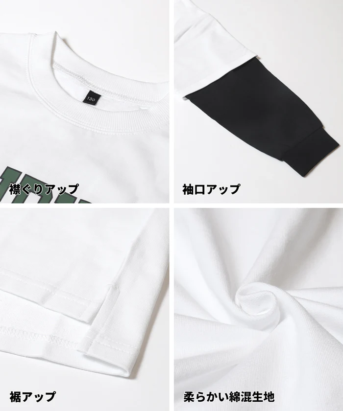 セール★1690円→990円 長袖レイヤードTシャツ キッズ メール便不可 - Image 13