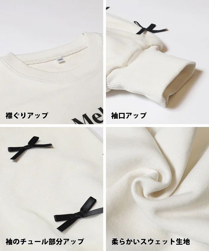 袖チュールリボンスウェットトップス キッズ メール便不可 - Image 14