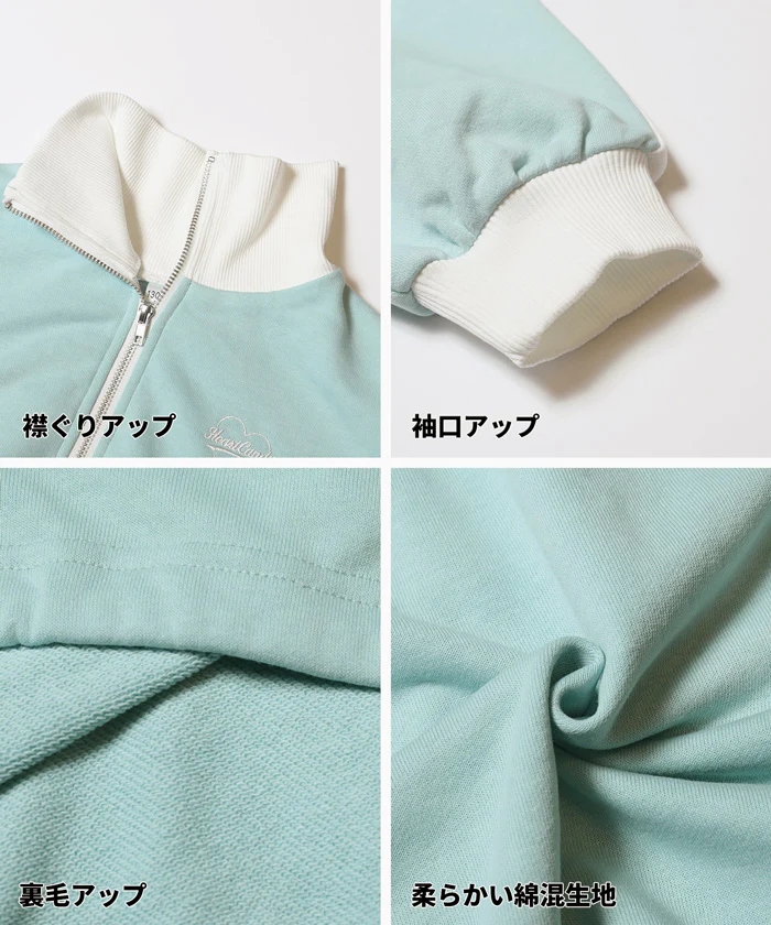 ハーフジップライントップス キッズ メール便不可 - Image 14