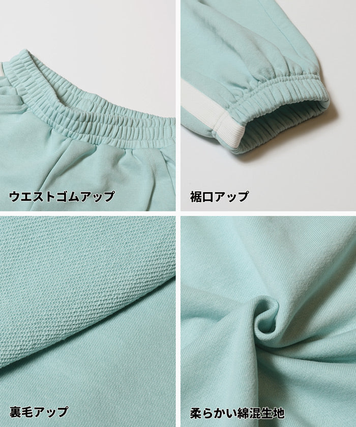 サイドラインパンツ キッズ メール便不可 - Image 14