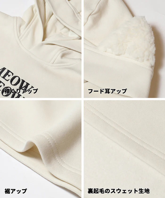 裏起毛ネコ耳ワンピース キッズ メール便不可 - Image 13
