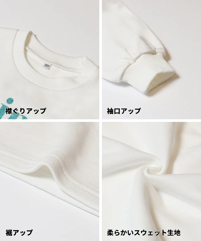 セール★1990円→1490円 ラメプリントトップス＆タンクトップ 2点セット キッズ メール便不可 - Image 14