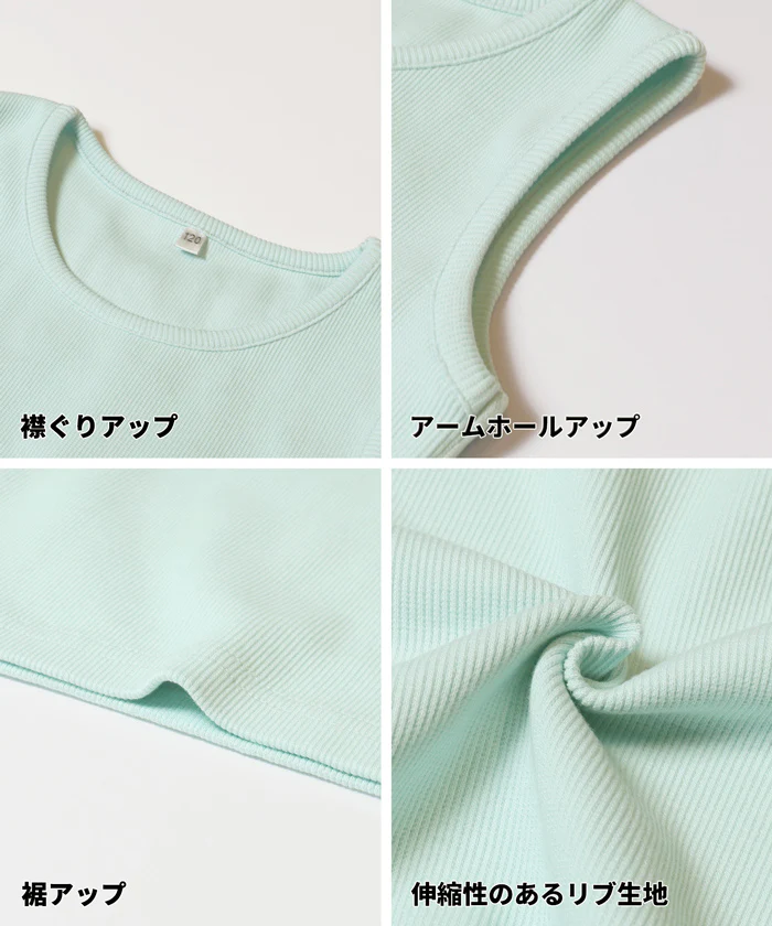 セール★1990円→1490円 ラメプリントトップス＆タンクトップ 2点セット キッズ メール便不可 - Image 15