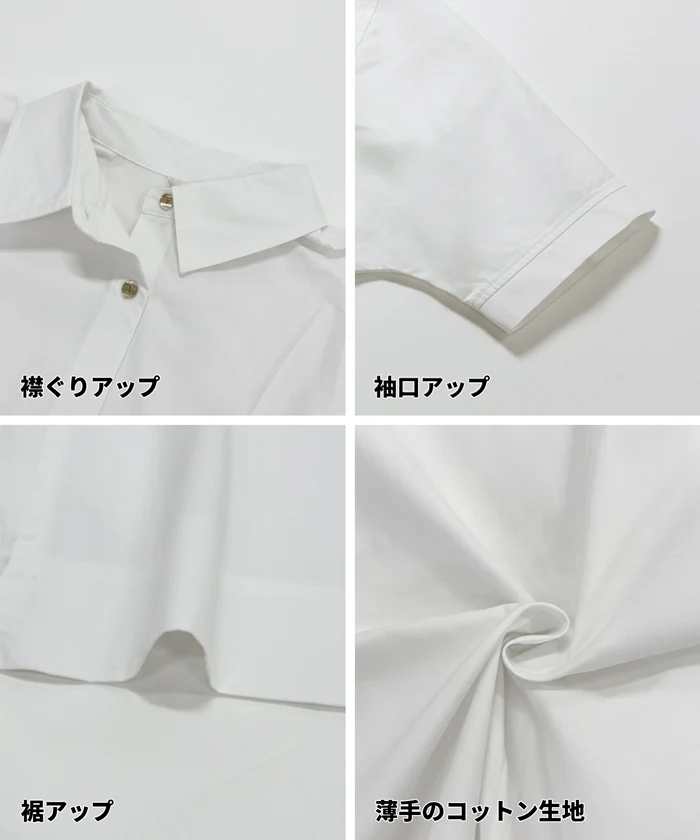 フロントタックドルマンシャツ レディース メール便不可 - Image 14