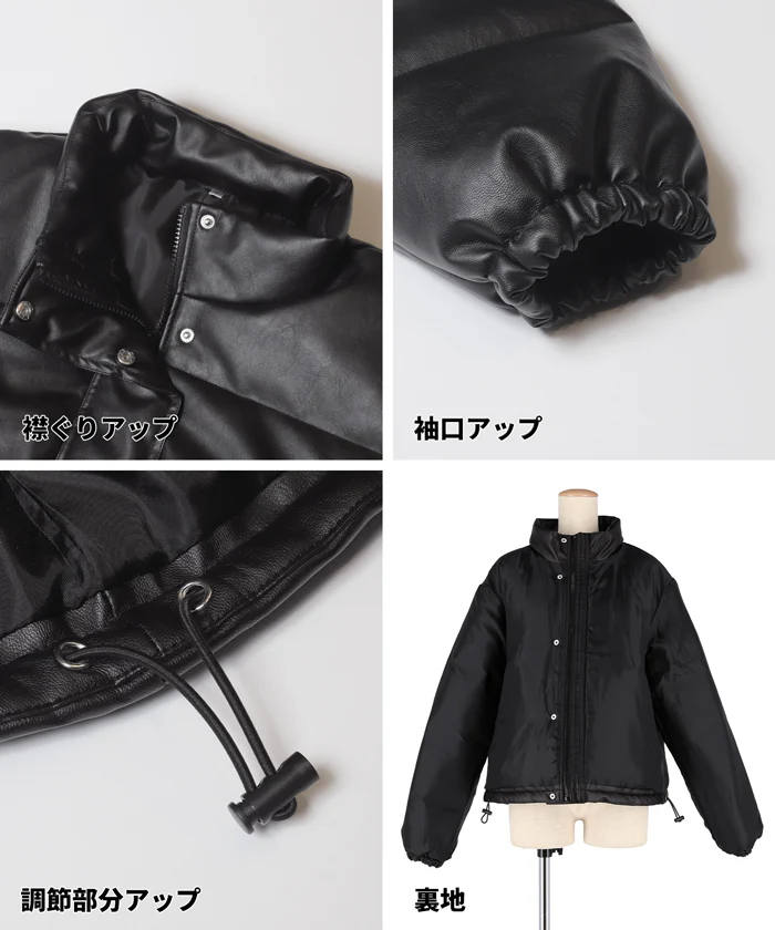 セール★5990円→3990円 フェイクレザー中綿ジャケット レディース 送料無料/メール便不可 - Image 10