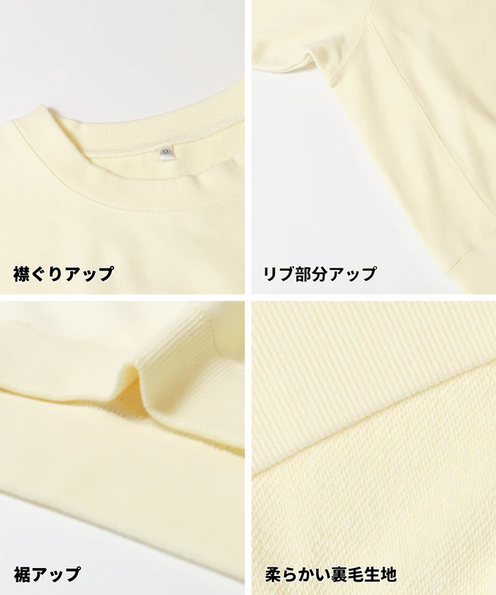 セール★2690円→1490円 裏毛ボリュームシルエットスウェット レディース メール便不可 - Image 15
