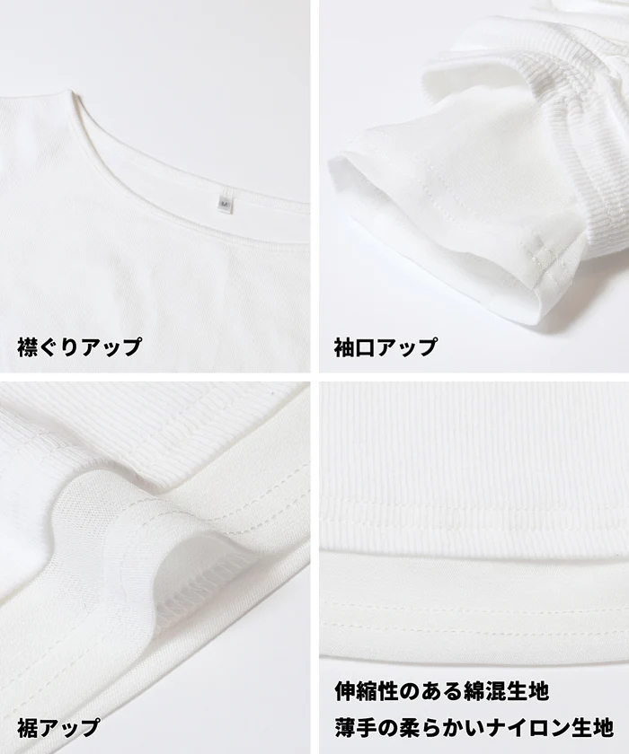 袖シャーリングレイヤードトップス レディース メール便可 - Image 15