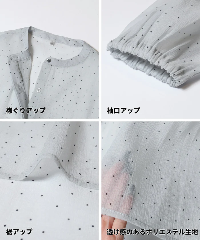 シアーフレアブラウス レディース メール便不可 - Image 14