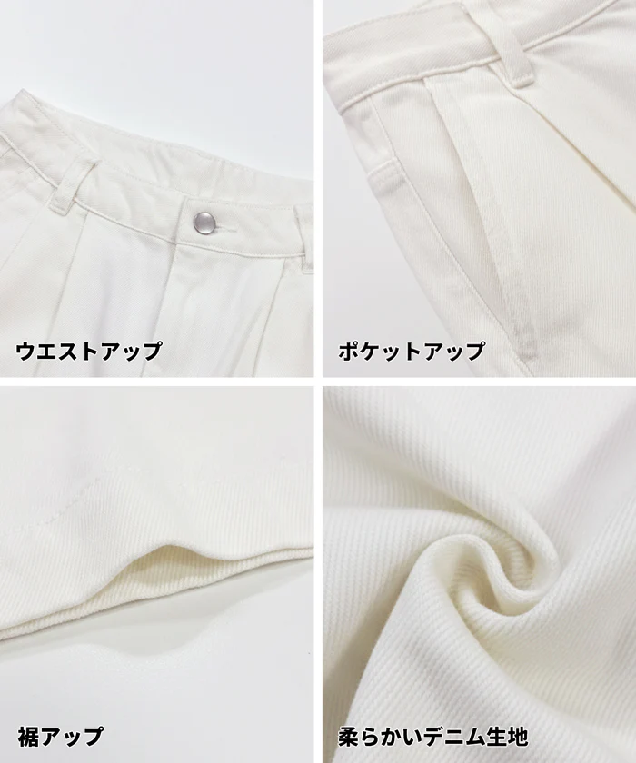 セール★3990円→3490円 タックデニムパンツ レディース メール便不可 - Image 15