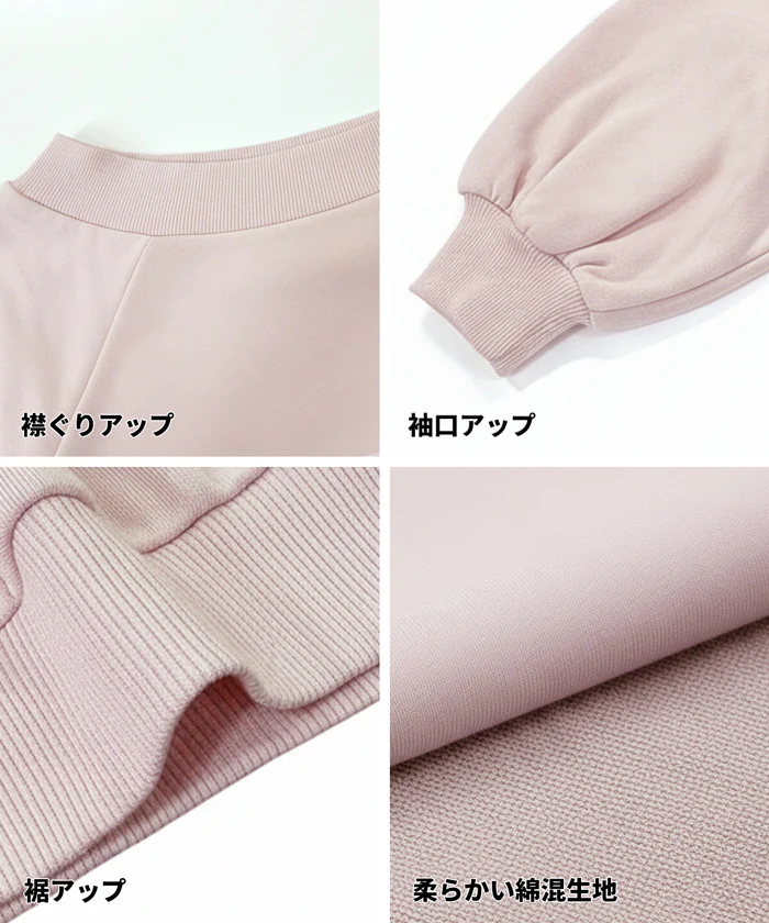 裏毛オフショルダートップス レディース メール便不可 - Image 16
