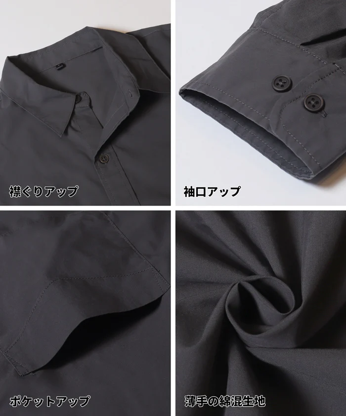 セール★2690円→1990円 ワイド長袖シャツ メンズ メール便不可 - Image 9