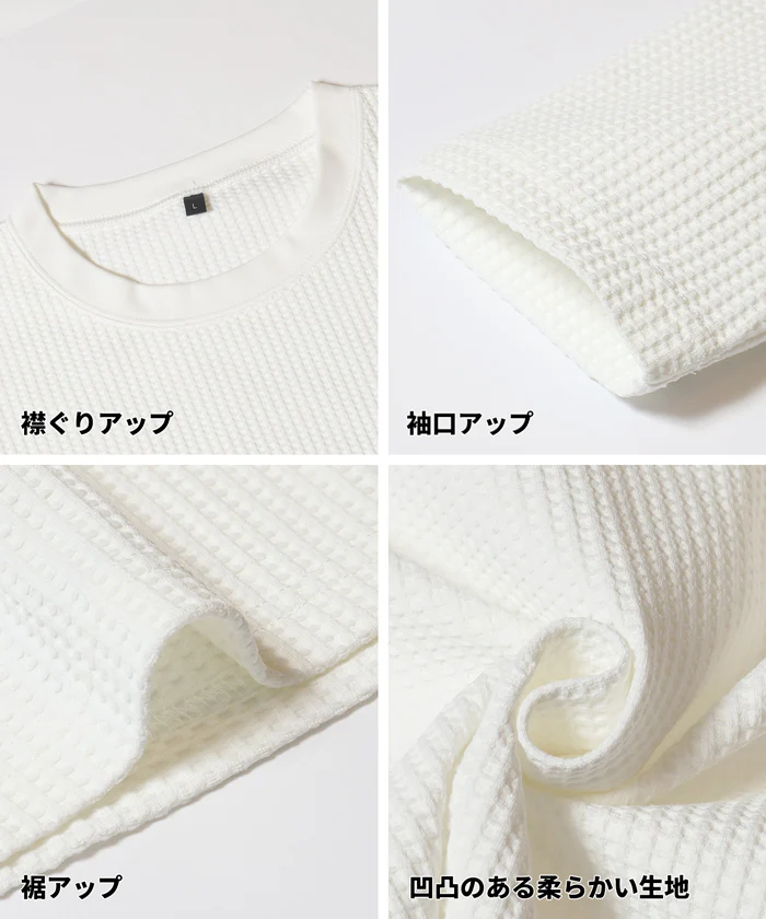 セール★2490円→1990円 EAZY TEX ワッフルロンT メンズ メール便不可 - Image 13