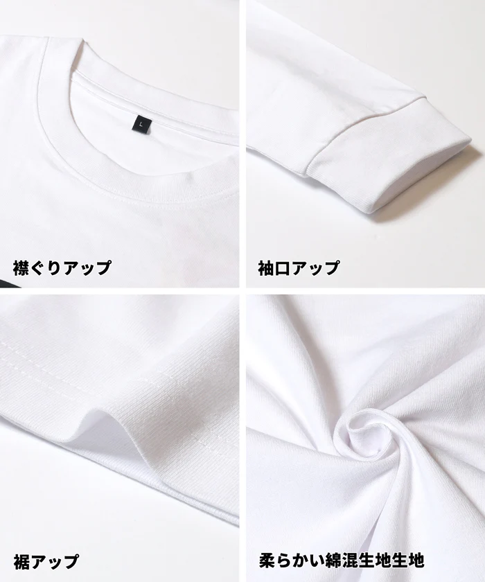 セール★1690円→1490円 カレッジプリントロンT メンズ メール便不可 - Image 14