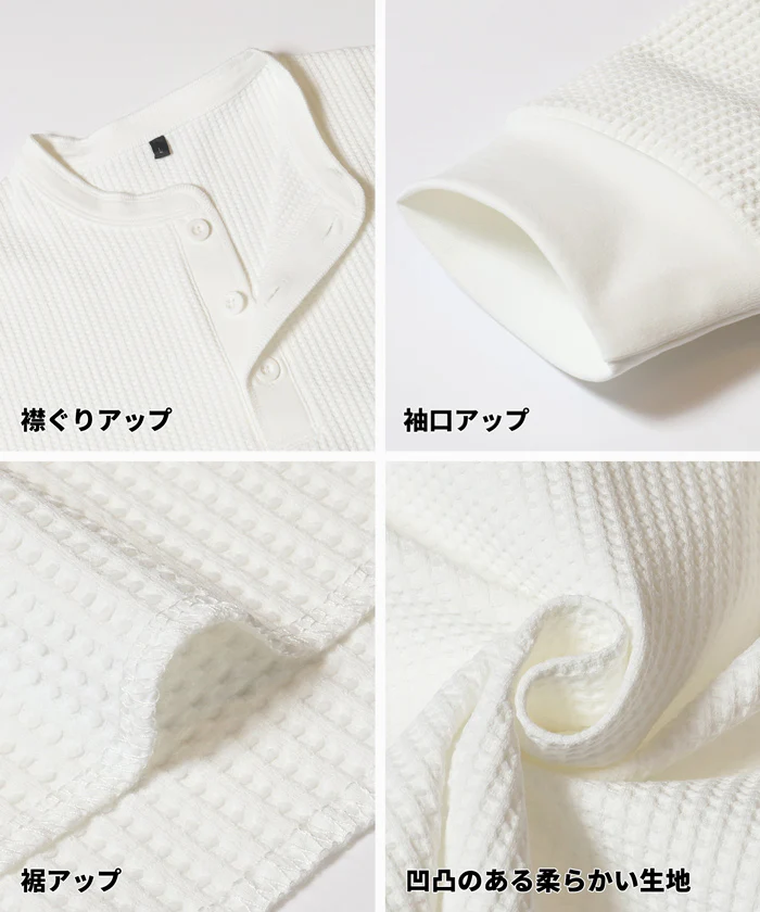 セール★2690円→1990円 EAZY TEX ワッフルラウンドヘンリーネックロンT メンズ メール便不可 - Image 13