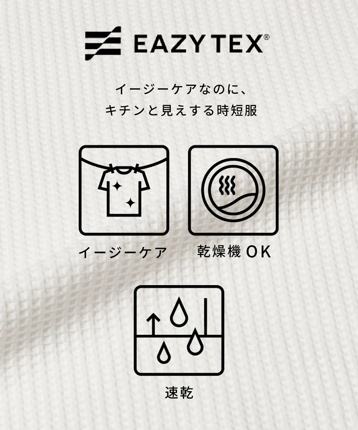 セール★2690円→1990円 EAZY TEX ワッフルラウンドヘンリーネックロンT メンズ メール便不可 - Image 2