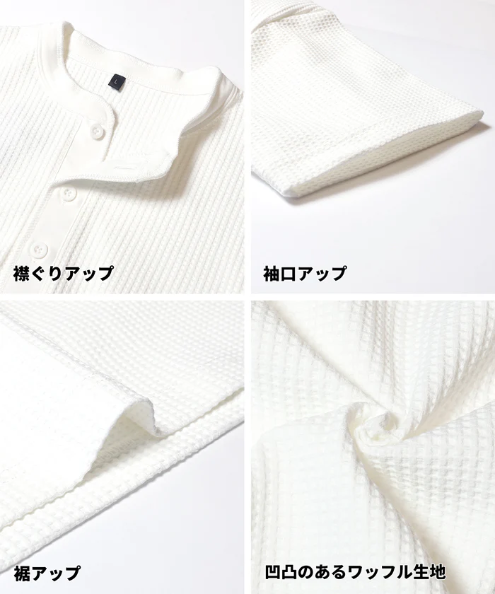 EAZY TEX ワッフルヘンリーネック半袖Tシャツ メンズ メール便不可 - Image 14