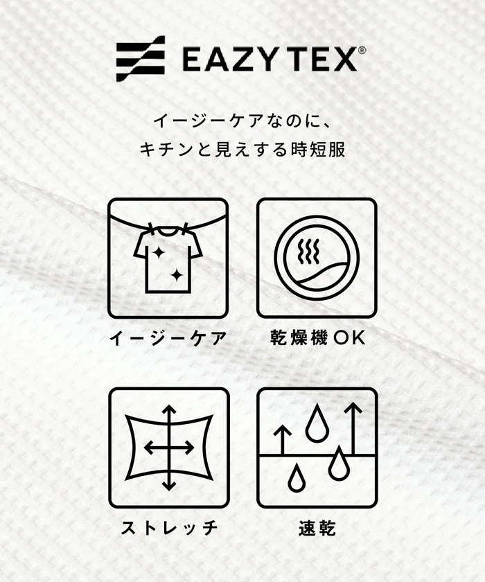EAZY TEX ワッフルヘンリーネック半袖Tシャツ メンズ メール便不可 - Image 2