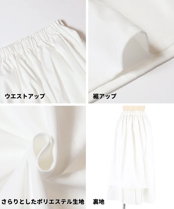 ボリュームギャザースカート レディース メール便不可 - Image 11