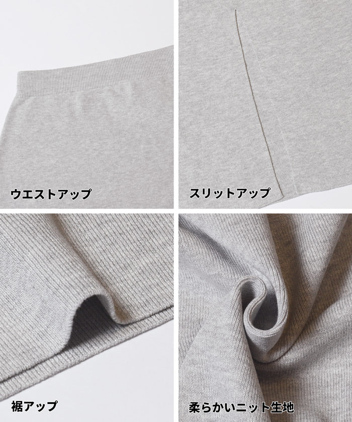 ニットタイトスカート レディース メール便不可 - Image 19