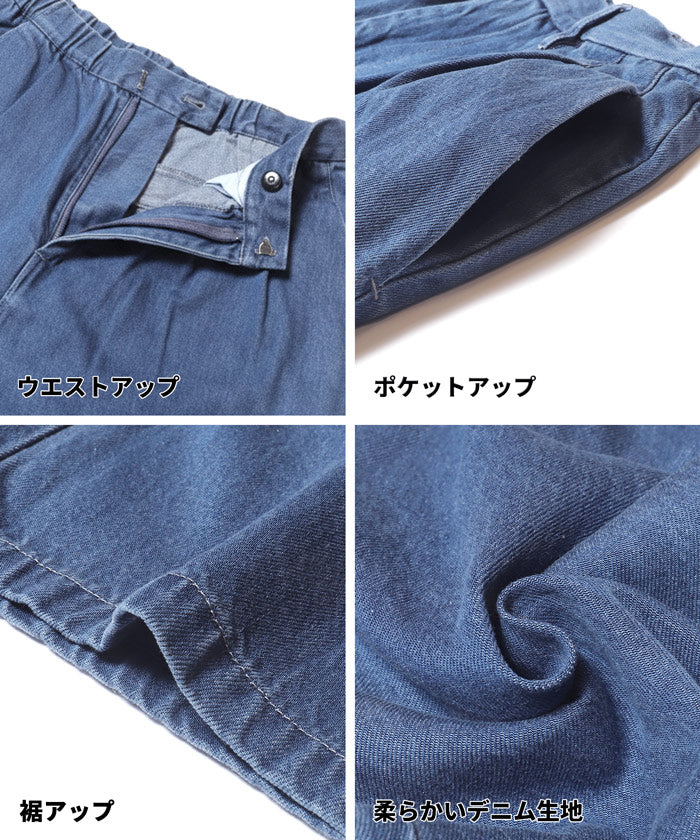 とろみデニムタックパンツ レディース 送料無料/メール便不可 - Image 15