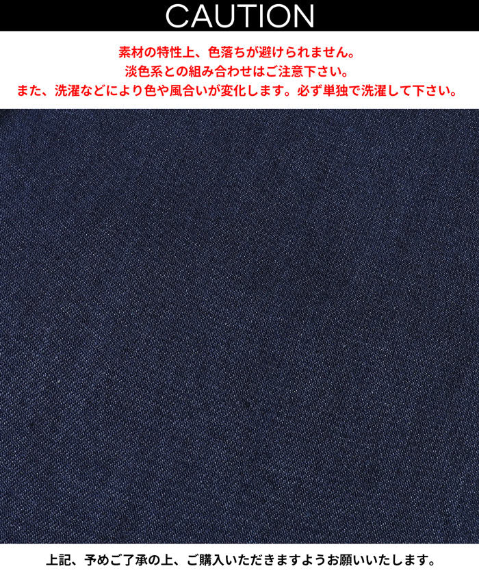 とろみデニムタックパンツ レディース 送料無料/メール便不可 - Image 17