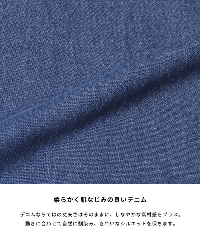 とろみデニムタックパンツ レディース 送料無料/メール便不可 - Image 2