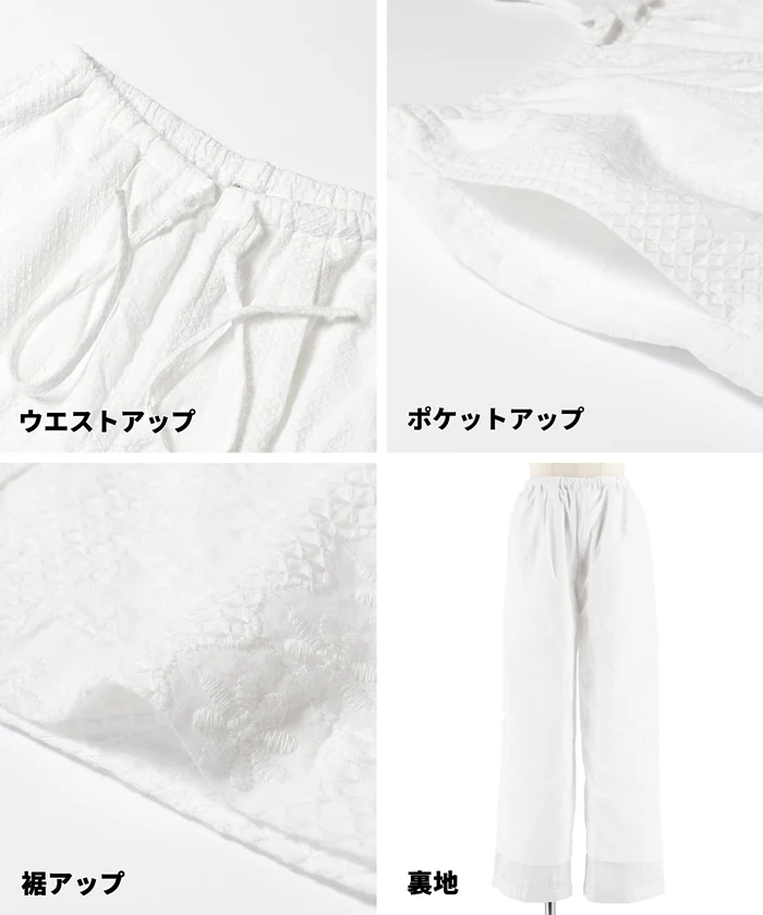 コットンレースパンツ レディース メール便不可 - Image 11