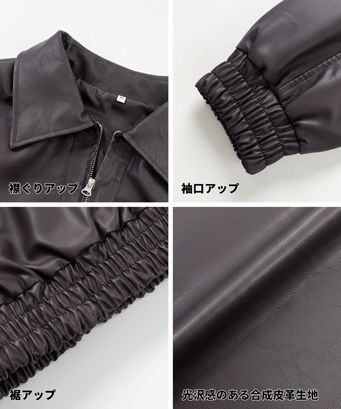 フェイクレザージャケット レディース 送料無料/メール便不可 - Image 14