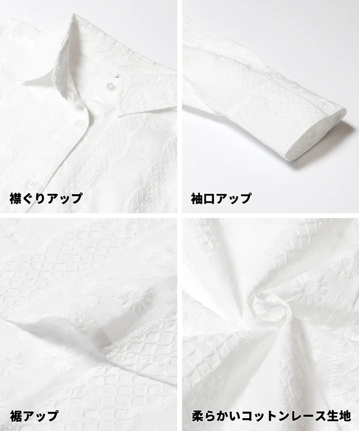 コットンレースビッグサイズシャツ レディース メール便不可 - Image 15