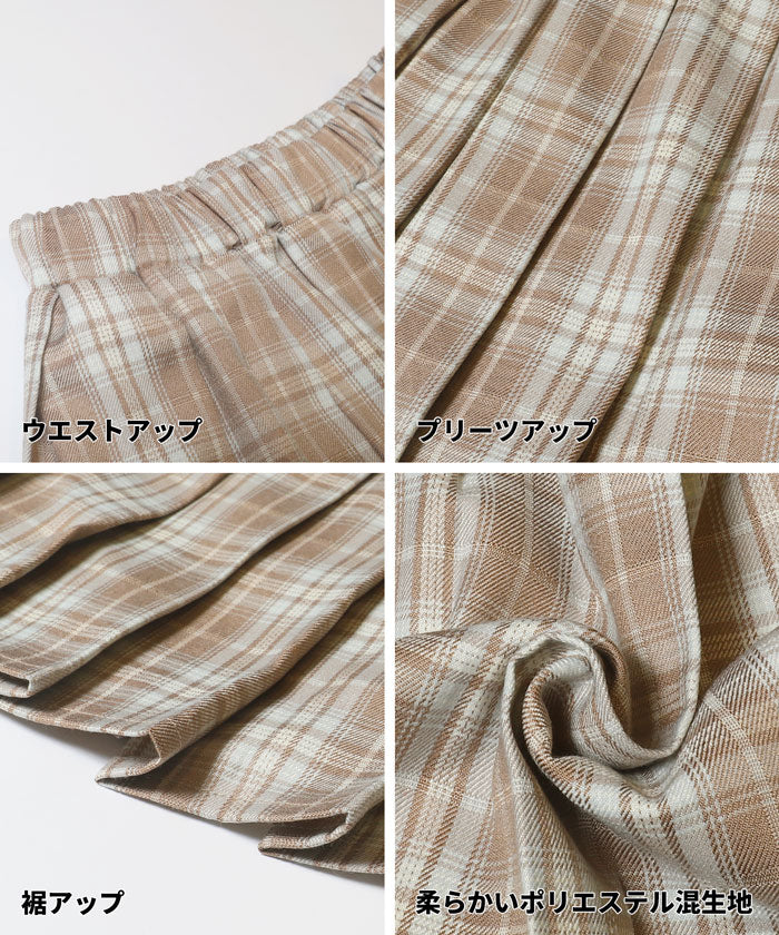 プリーツスカート キッズ メール便不可 - Image 14