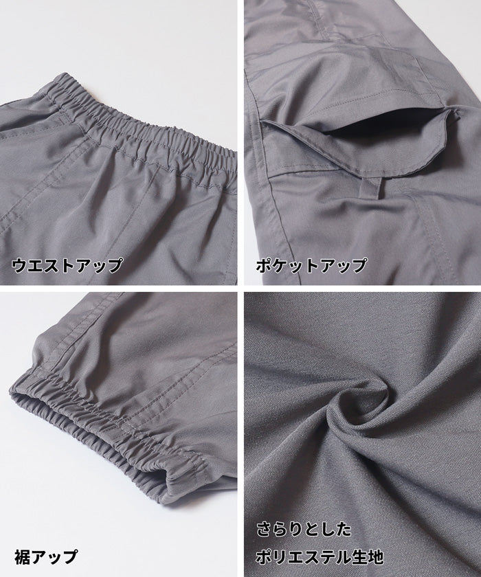 刺繍パラシュートパンツ キッズ メール便不可 - Image 14