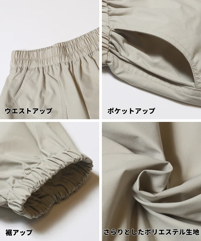 セール★1990円→1690円 ストレッチタックパンツ キッズ メール便不可 - Image 14