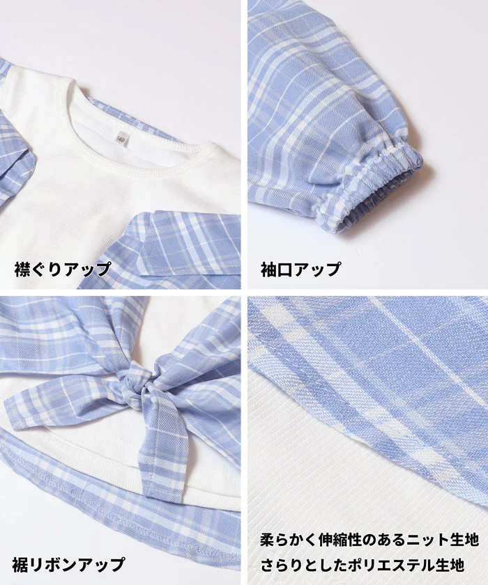 ドッキング肩あきチェックシャツ キッズ メール便不可 - Image 14