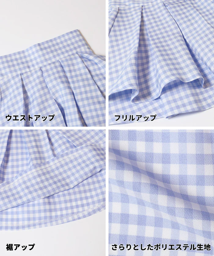 ギンガムチェックスカート キッズ メール便不可 - Image 13