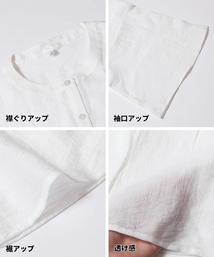 シアーフレアスリーブブラウス レディース メール便不可 - Image 19