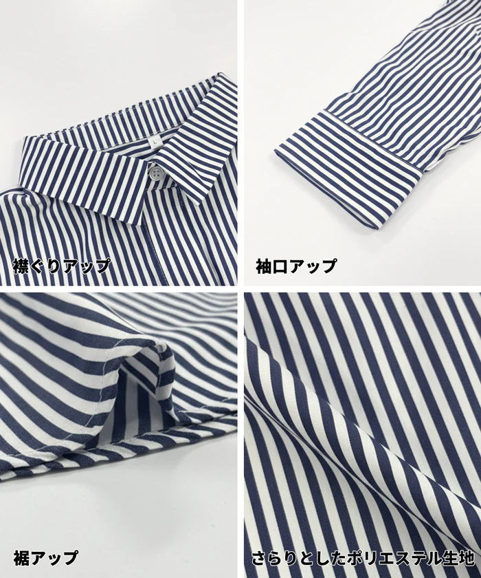 セール★3490円→2990円 ストライプボリュームシャツワンピース レディース メール便不可 - Image 10
