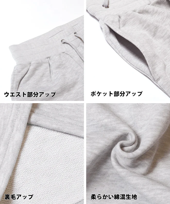 裏毛スウェットワイドパンツ レディース メール便不可 - Image 16