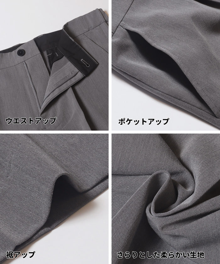 梳毛ライクスラックスパンツ メンズ メール便不可 - Image 13