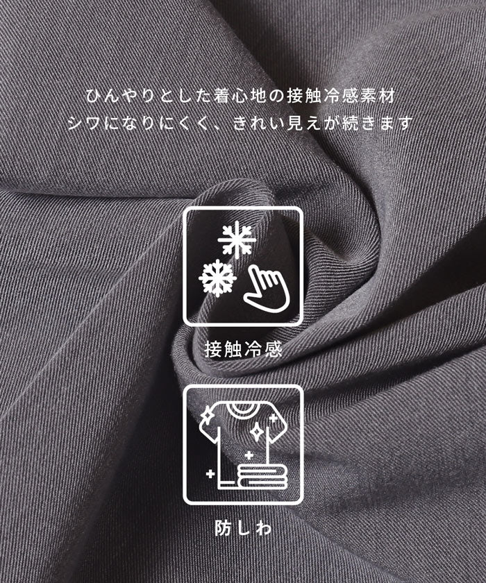 梳毛ライクスラックスパンツ メンズ メール便不可 - Image 2