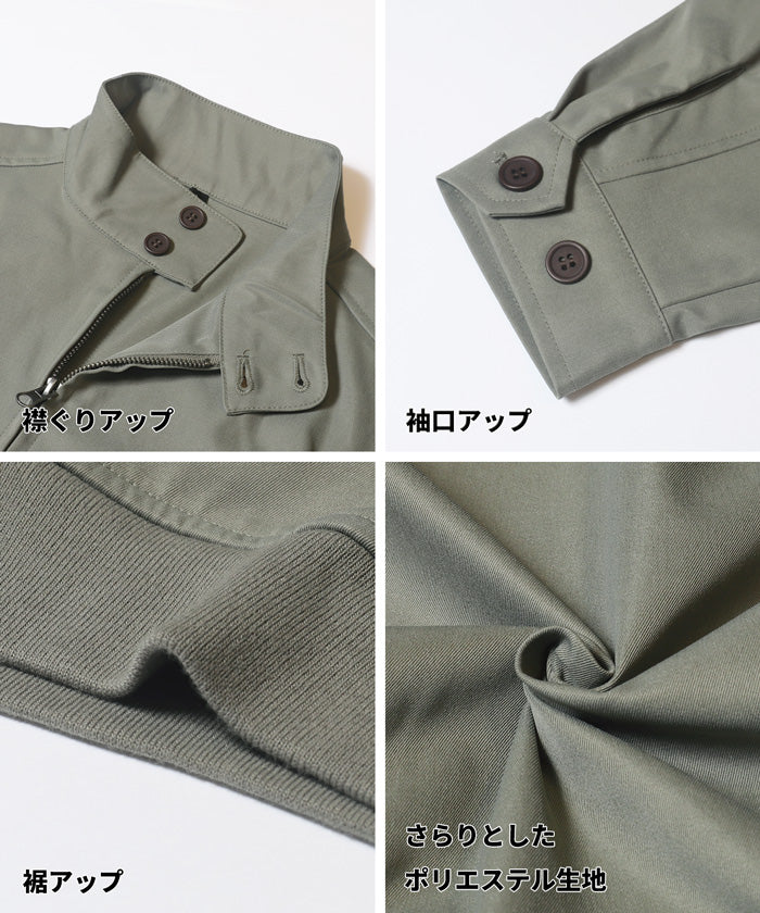 セール★4990円→2990円 ツイルスウィングトップ メンズ メール便不可 - Image 15