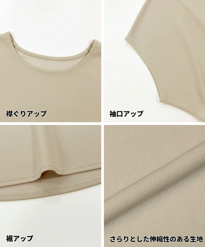 カットジョーゼットドルマントップス レディース メール便不可 - Image 19